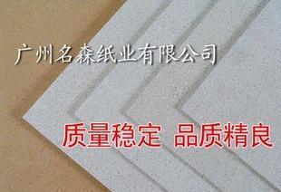  - 造紙業(yè);紙制品;紙業(yè)包裝材料;紙品加工 網(wǎng)上電子商務(wù)平臺(tái)